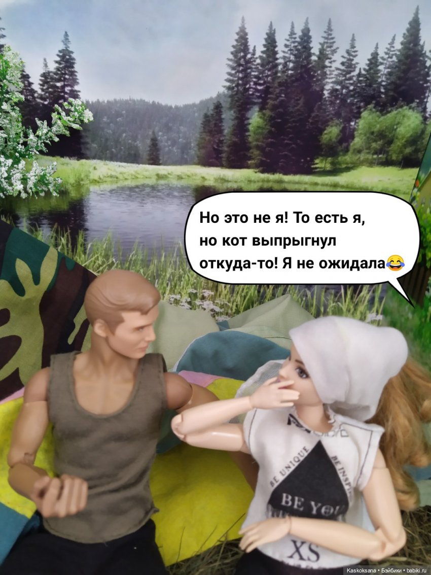 Неожиданный роман. Валера#4