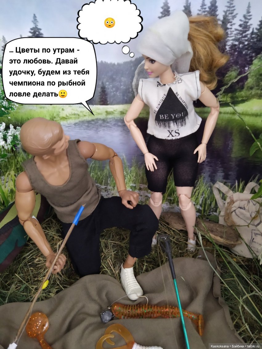 Неожиданный роман. Валера#4