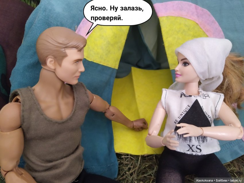 Неожиданный роман. Валера#4