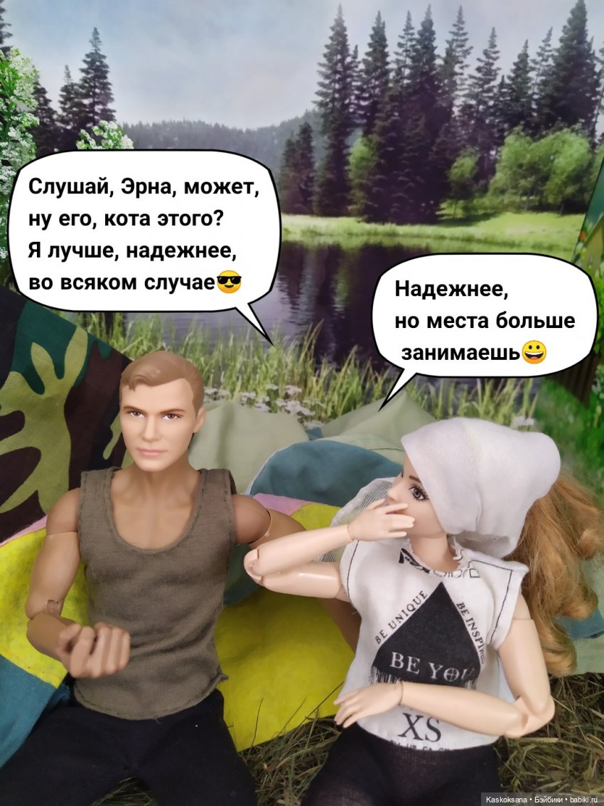 Неожиданный роман. Валера#4