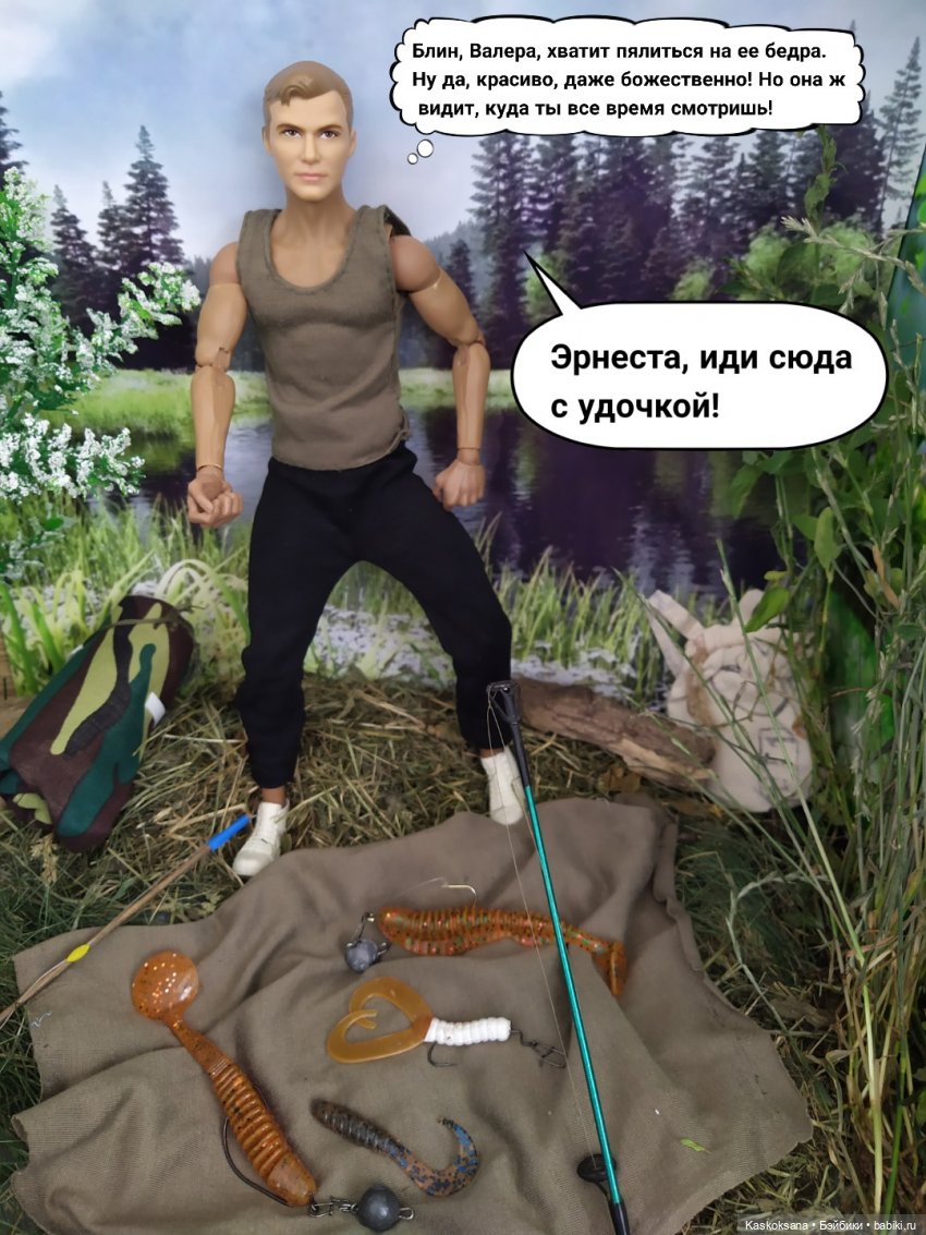 Неожиданный роман. Валера#4