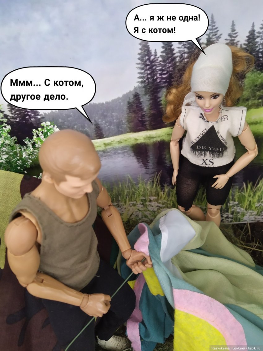 Неожиданный роман. Валера#4