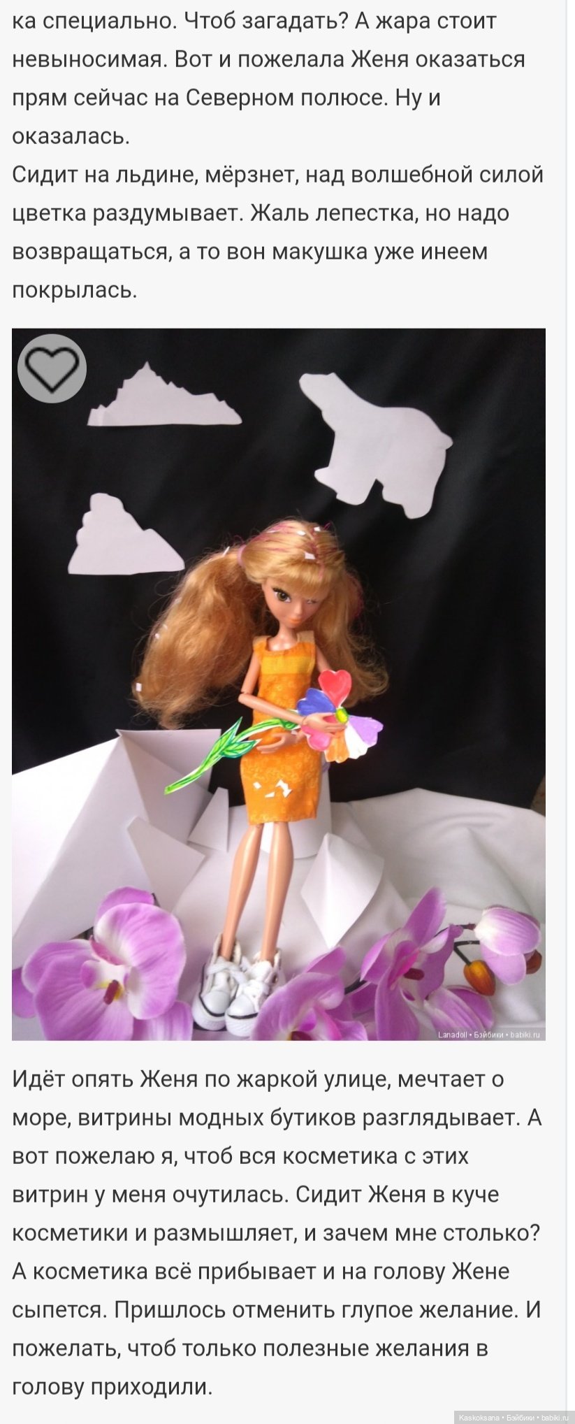 Театральный августфест. Напоминалка (фото 6)