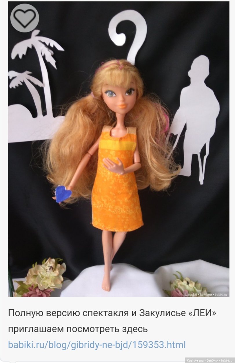 Театральный августфест. Напоминалка (фото 9)