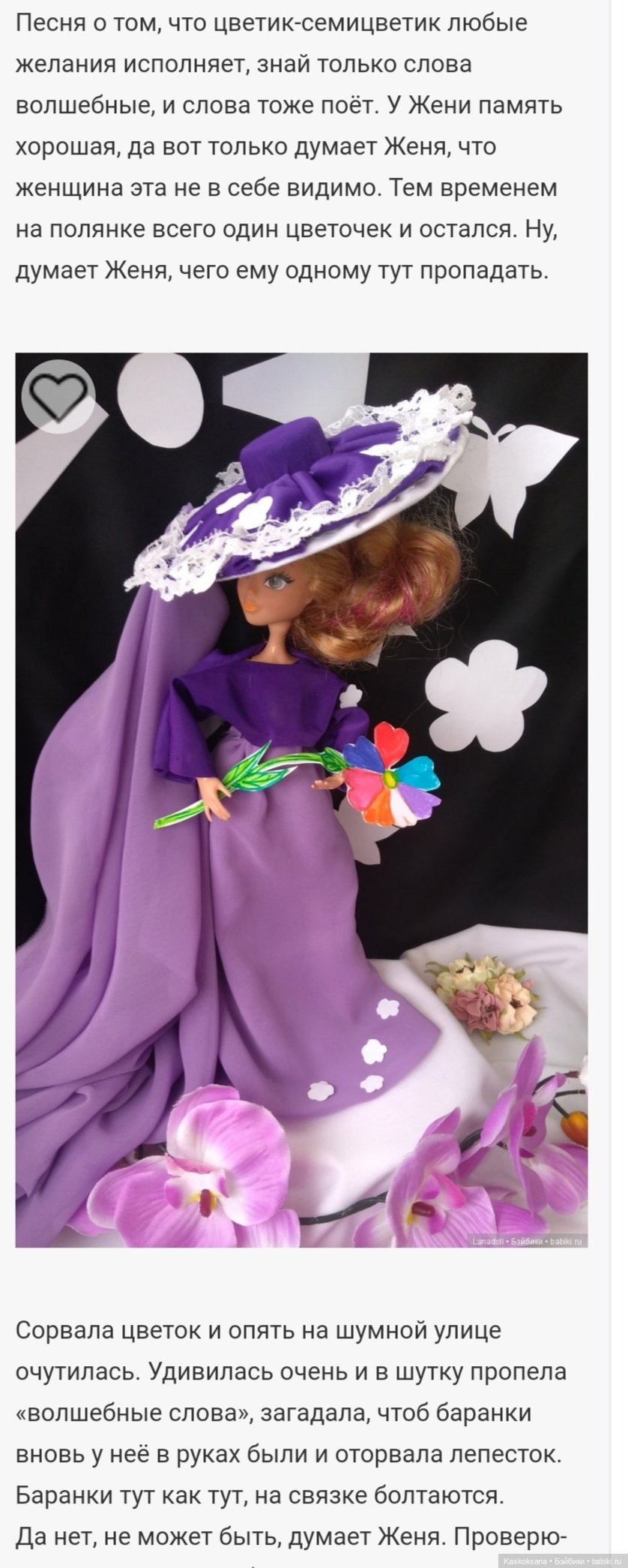 Театральный августфест. Напоминалка (фото 5)