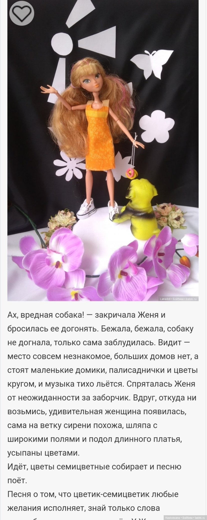 Театральный августфест. Напоминалка (фото 4)