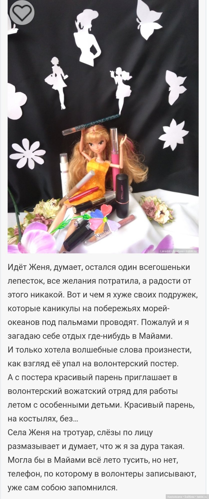 Театральный августфест. Напоминалка (фото 7)