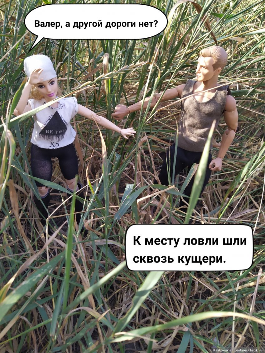 Неожиданный роман. Валера#5