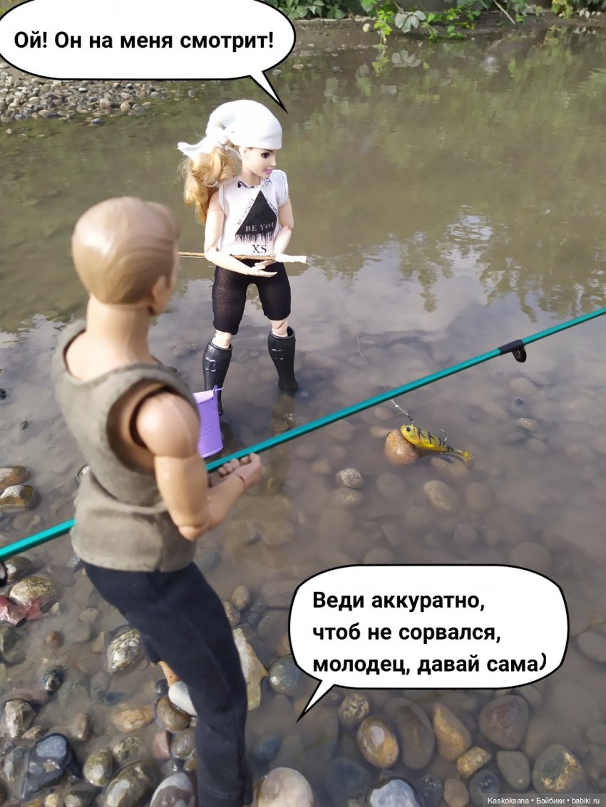 Неожиданный роман. Валера#5