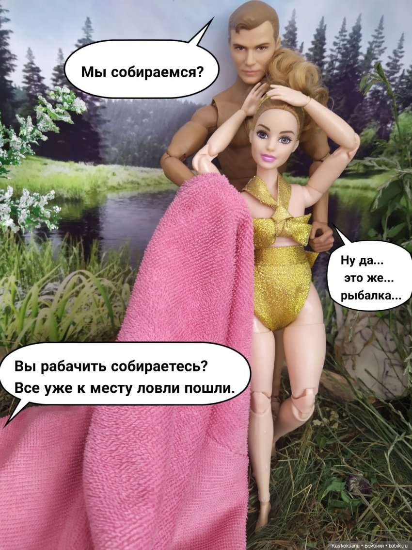 Неожиданный роман. Валера#5
