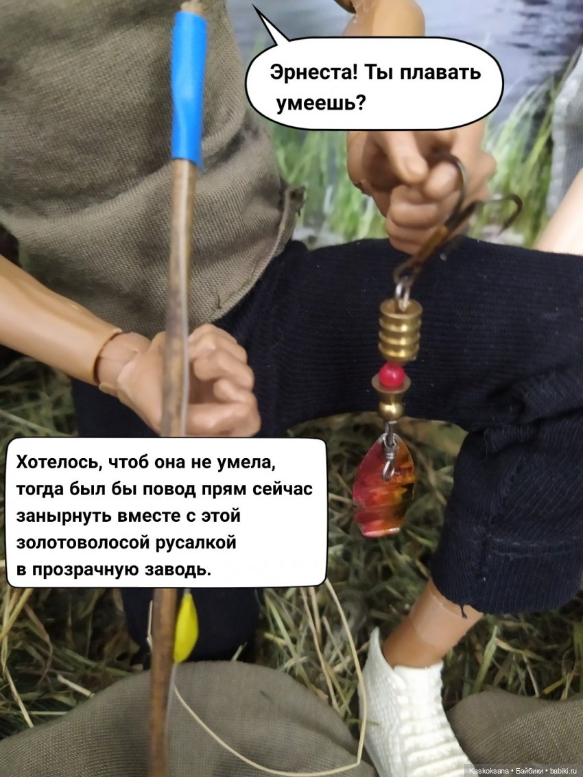 Неожиданный роман. Валера#5 (фото 5)