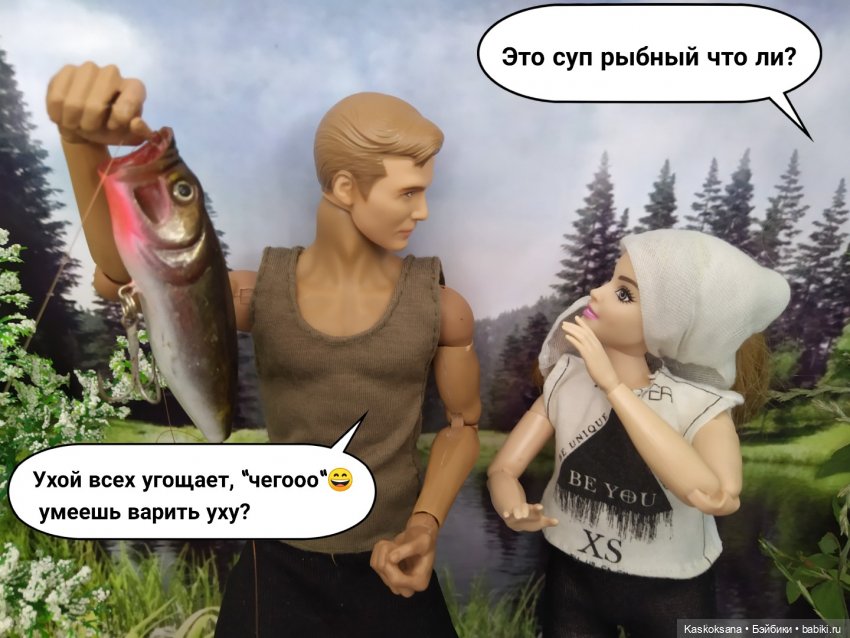 Неожиданный роман. Валера#5