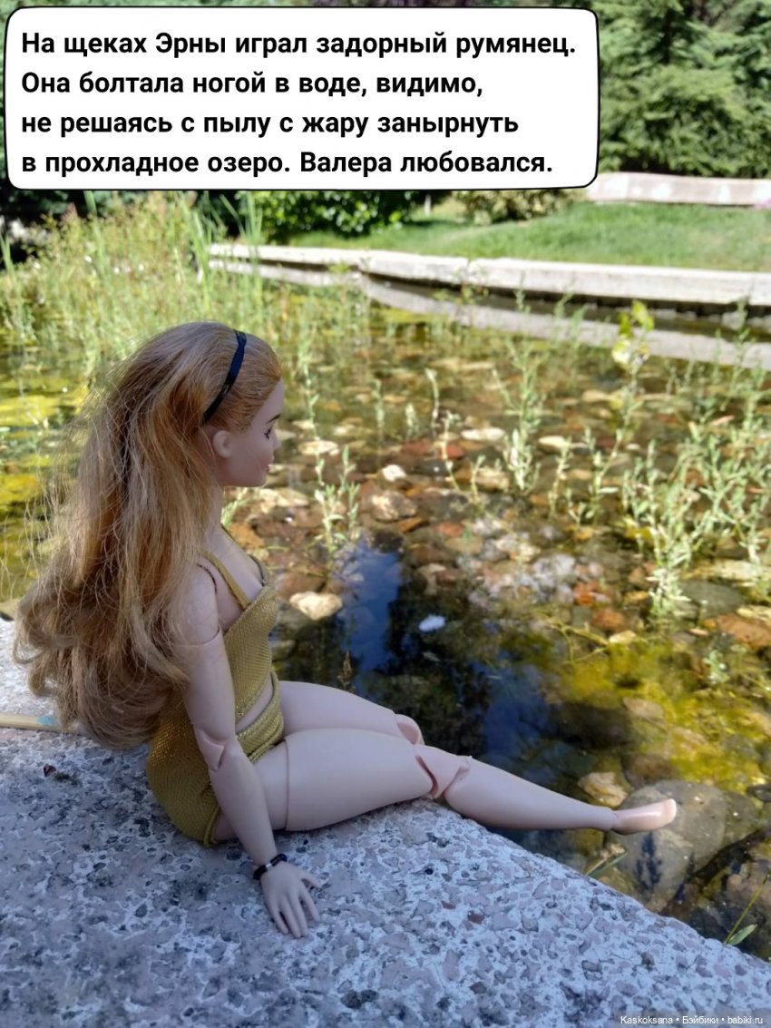 Неожиданный роман. Валера#5 (фото 4)