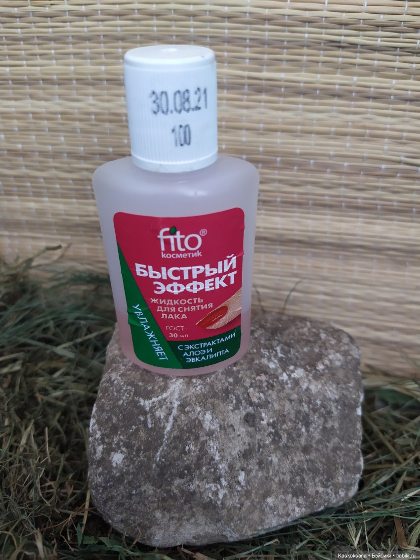 Головняк. Или как я очищала клей (фото 2)