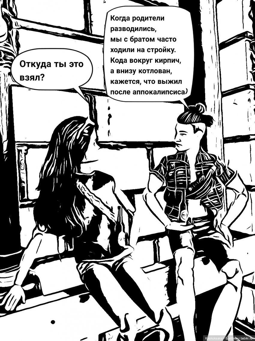 Комикс-блокнот # 2 — Кукольные фотоистории и сериалы: комиксы (фото 4)