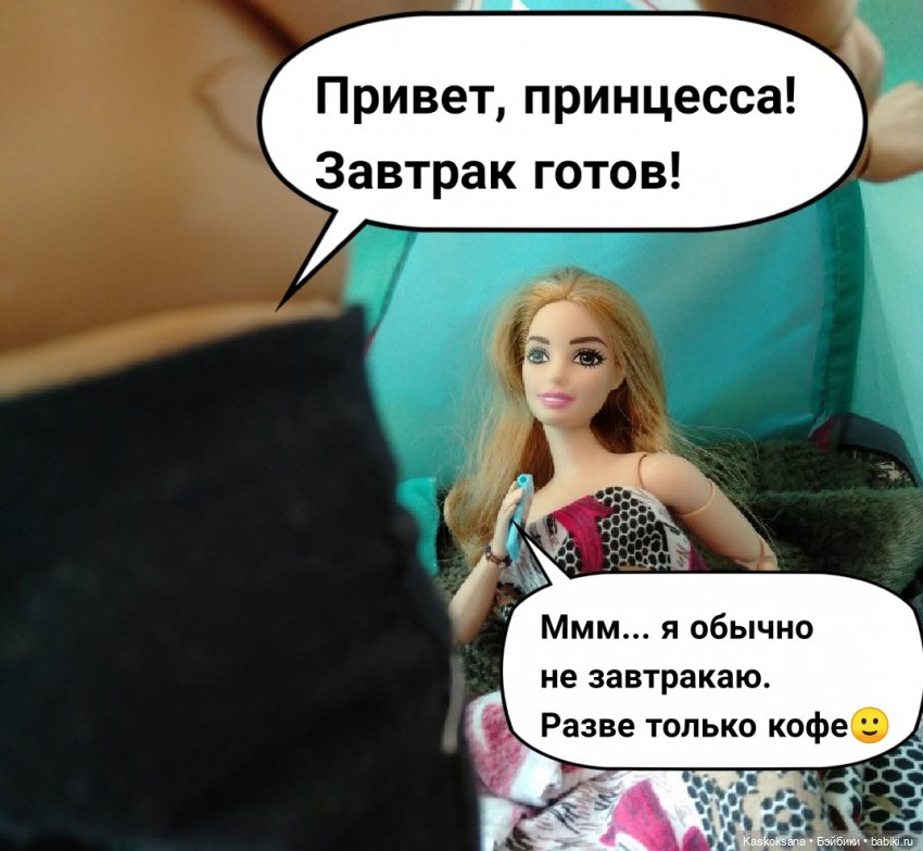 Неожиданный роман. Валера#6 (фото 7)