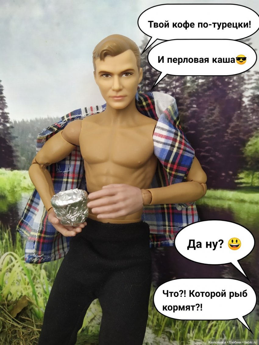 Неожиданный роман. Валера#6 (фото 10)