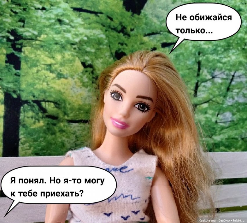 Неожиданный роман. Валера#6