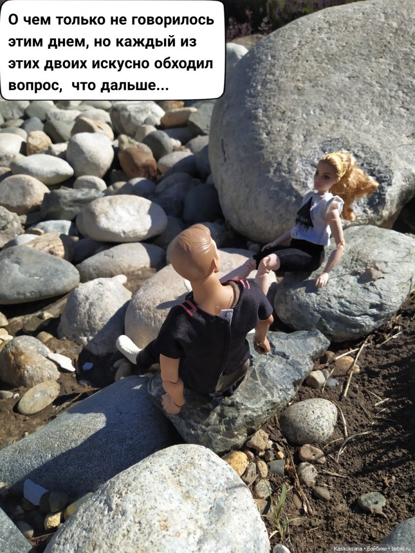 Неожиданный роман. Валера#6