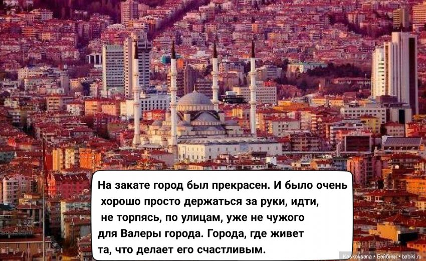 Неожиданный роман. Валера#7