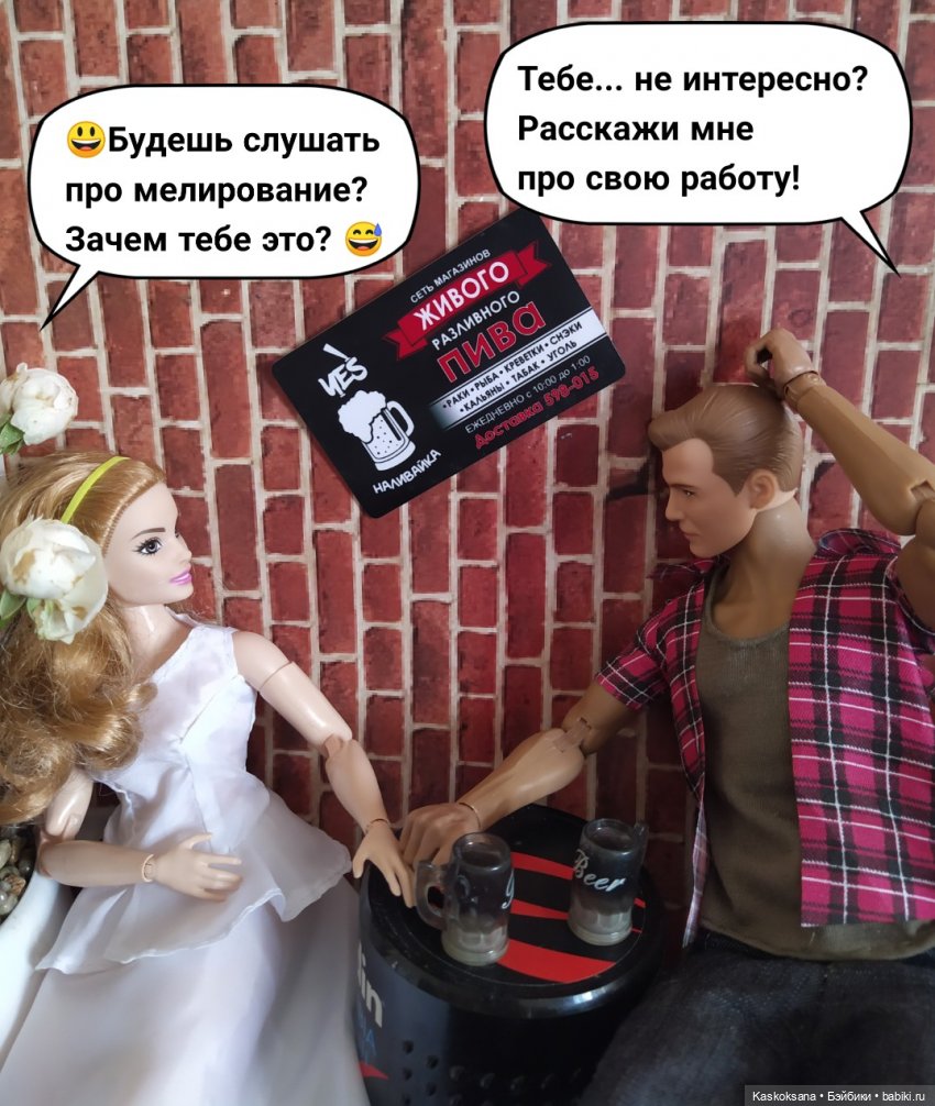 Неожиданный роман. Валера#7 (фото 9)