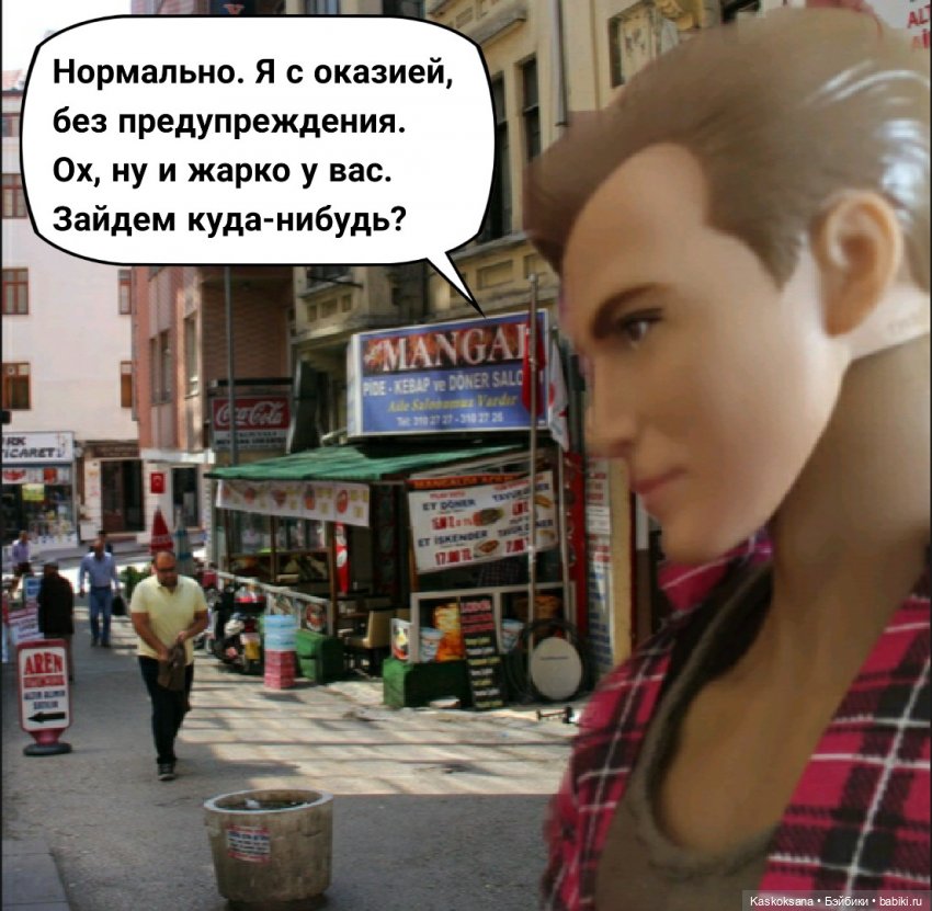 Неожиданный роман. Валера#7 (фото 4)