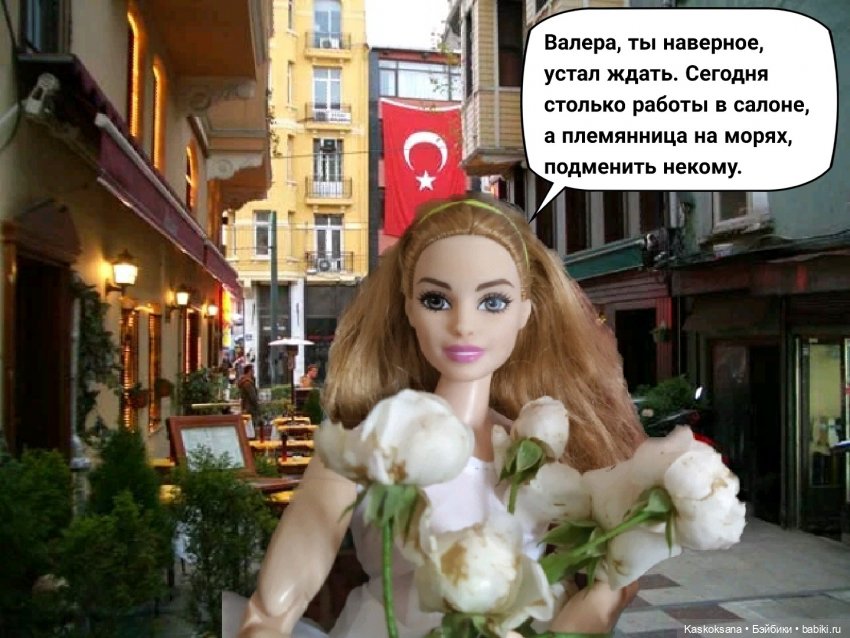 Неожиданный роман. Валера#7 (фото 3)