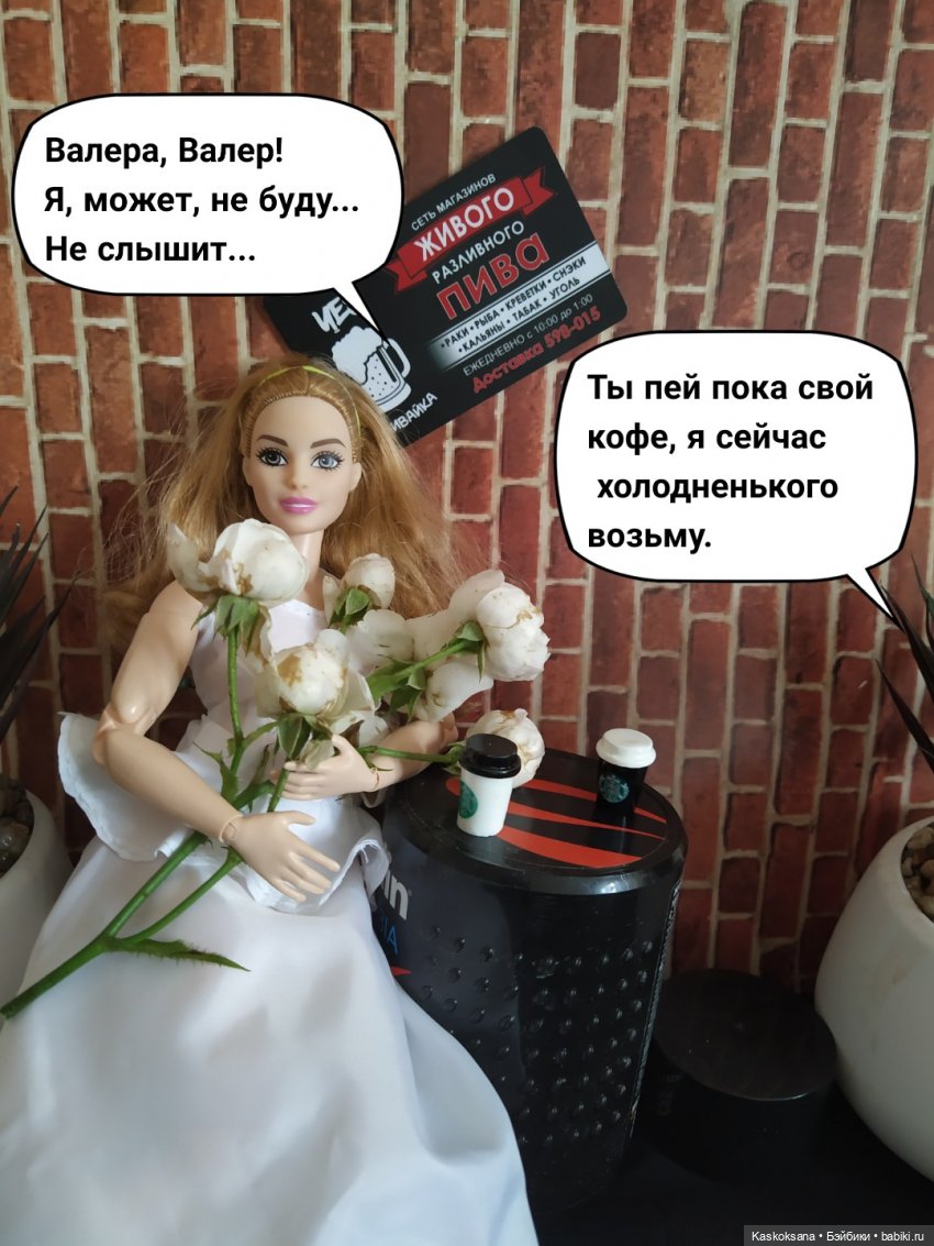 Неожиданный роман. Валера#7 (фото 5)