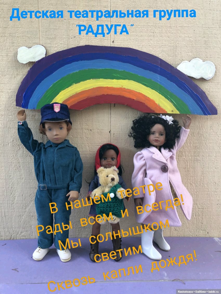 АВГУСТФЕСТ. Спектакли команд 0-10 лет