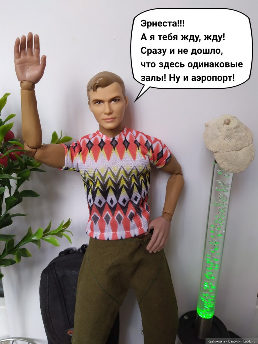 Неожиданный роман. Валера#8