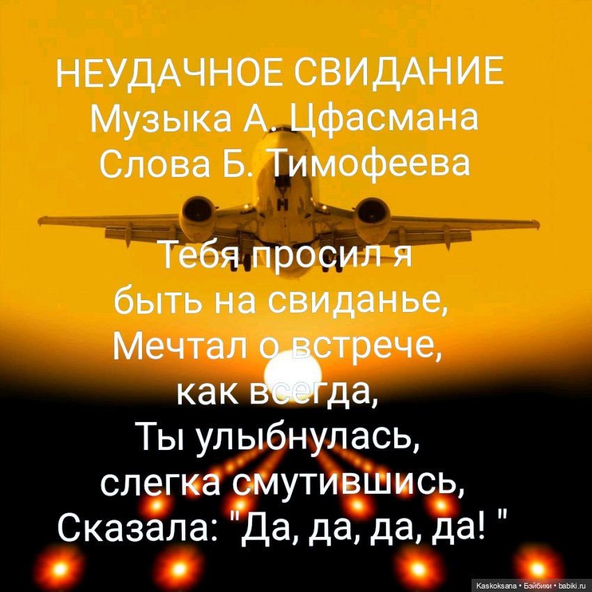 Неожиданный роман. Валера#8