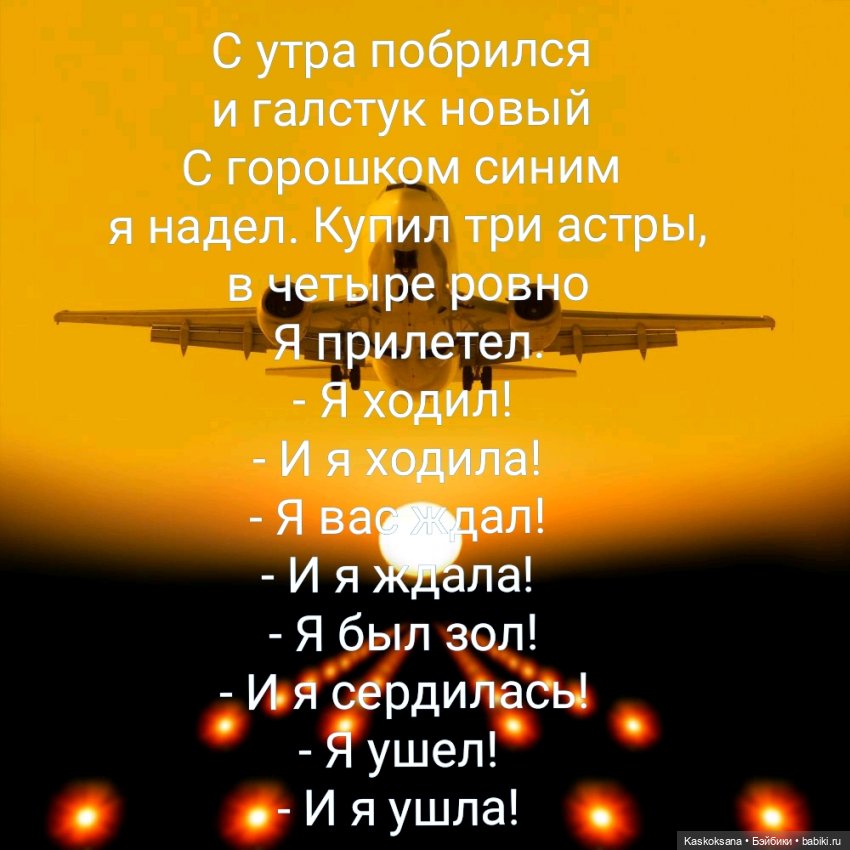 Неожиданный роман. Валера#8