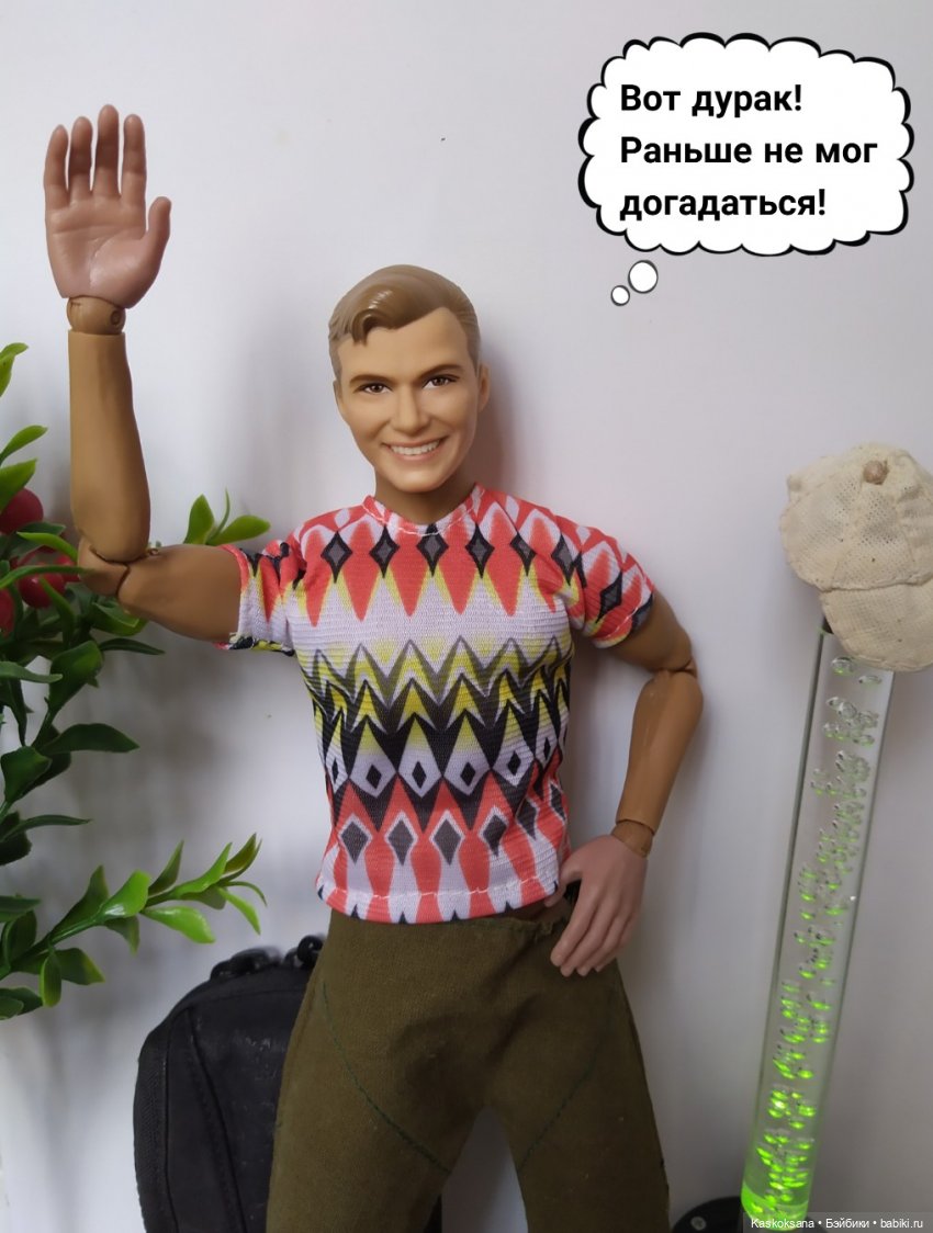 Неожиданный роман. Валера#8