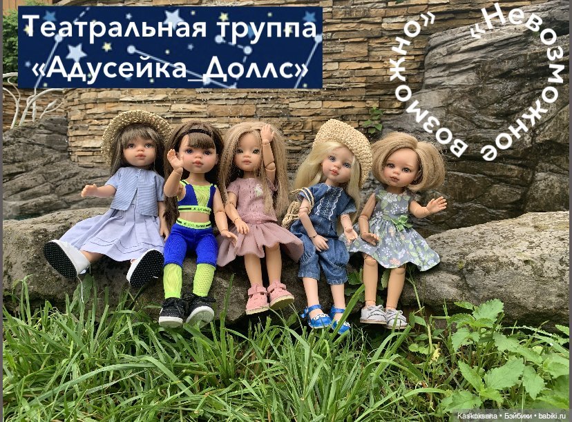 АВГУСТФЕСТ. Спектакли команд 11-17 лет