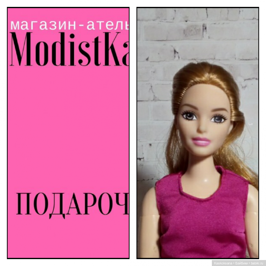 АВГУСТФЕСТ. Церемония закрытия