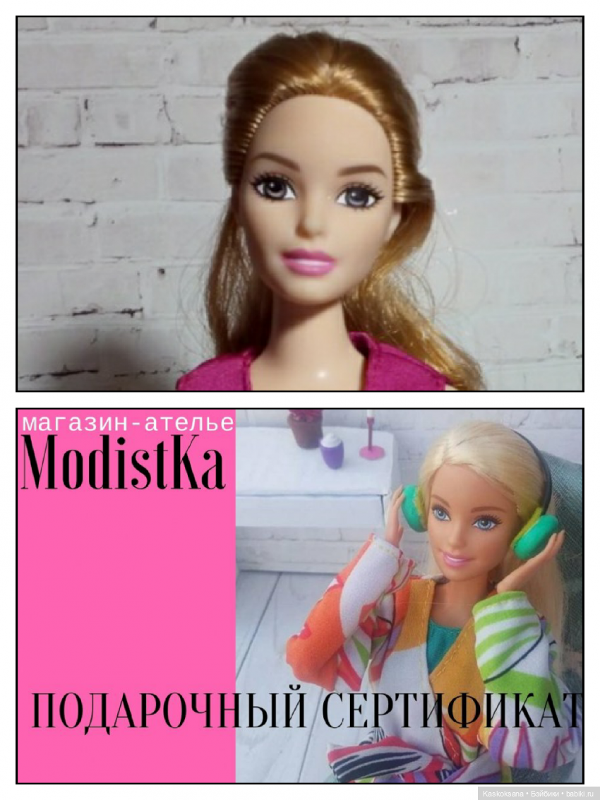 АВГУСТФЕСТ. Церемония закрытия