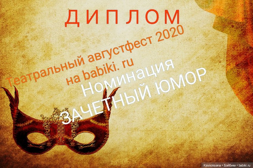 АВГУСТФЕСТ. Церемония закрытия