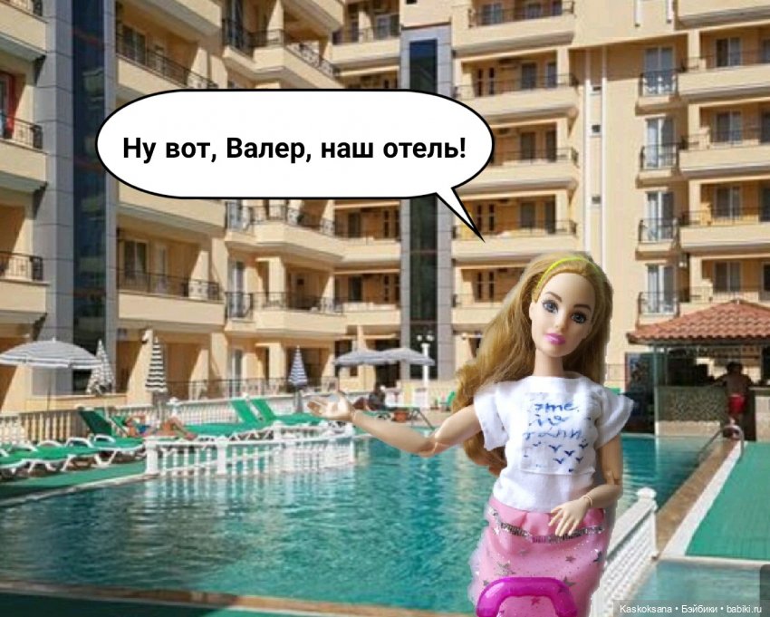 Неожиданный роман. Валера#9