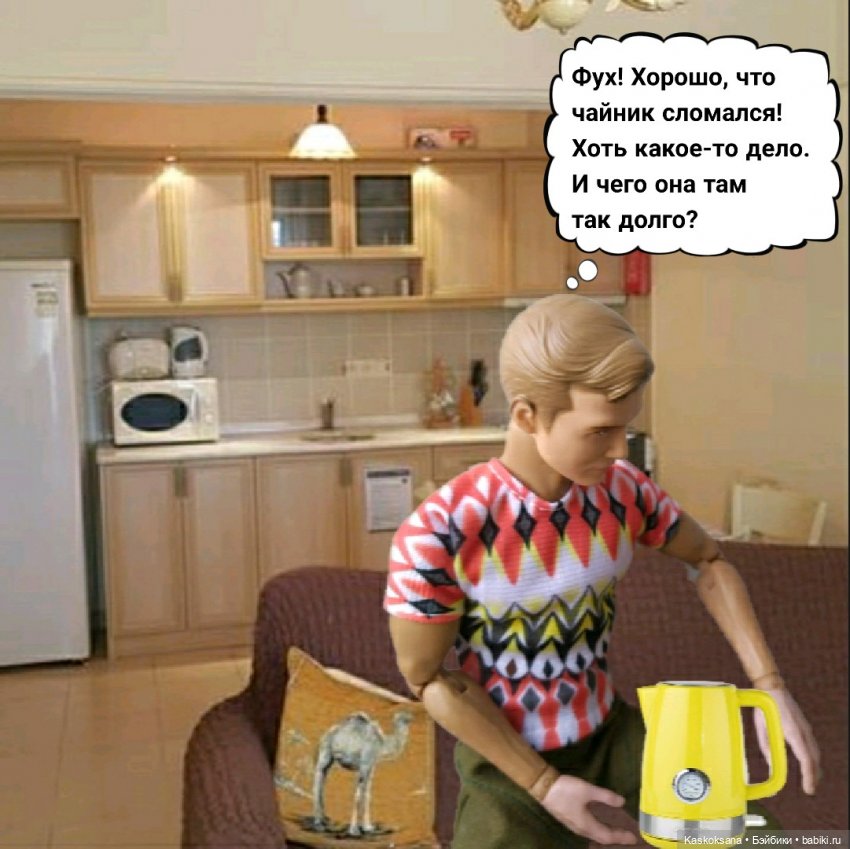 Неожиданный роман. Валера#9