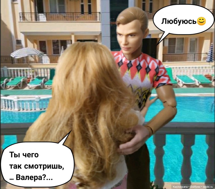 Неожиданный роман. Валера#9 (фото 4)