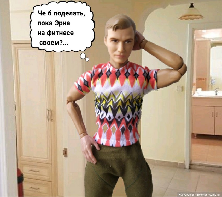 Неожиданный роман. Валера#9