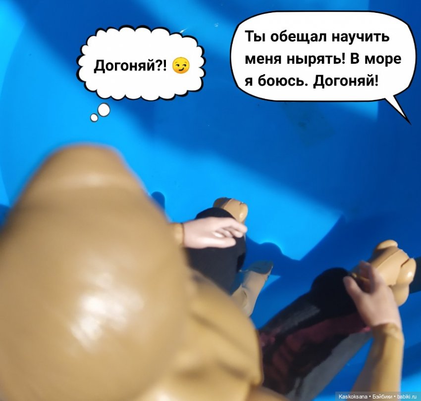 Неожиданный роман. Валера#10 (фото 9)