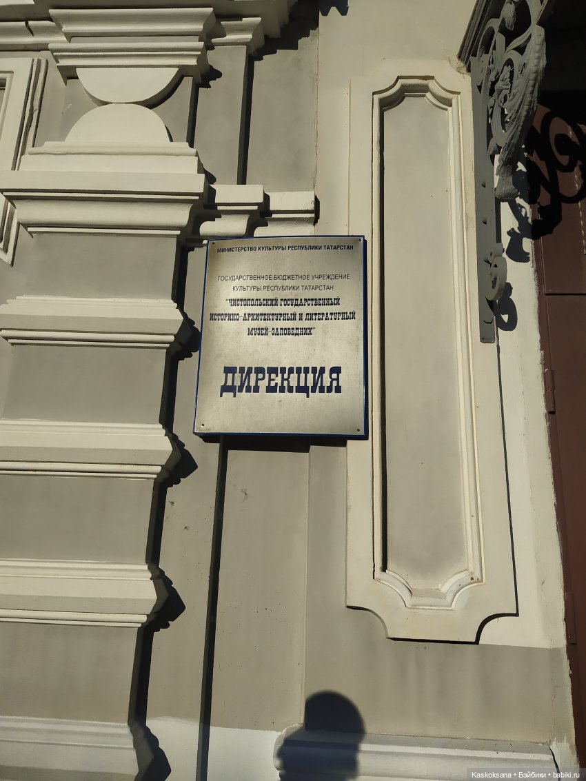 Яськины нелепые заметки. Сказочная