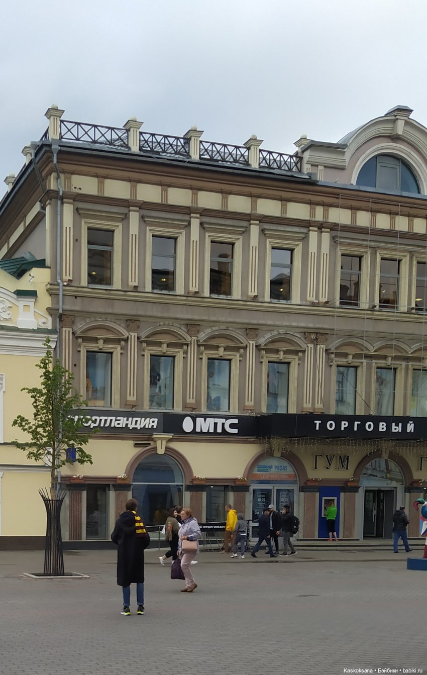 Яськины нелепые заметки. Сказочная (фото 4)