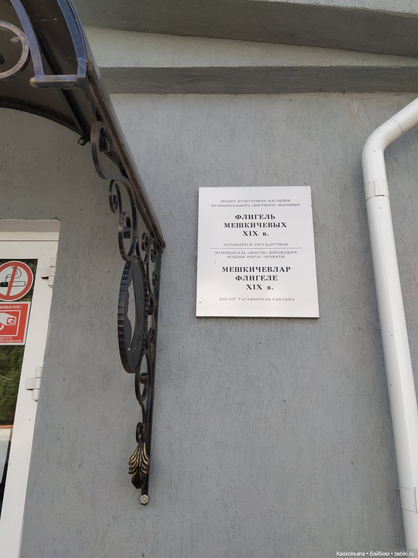 Яськины нелепые заметки. Сказочная