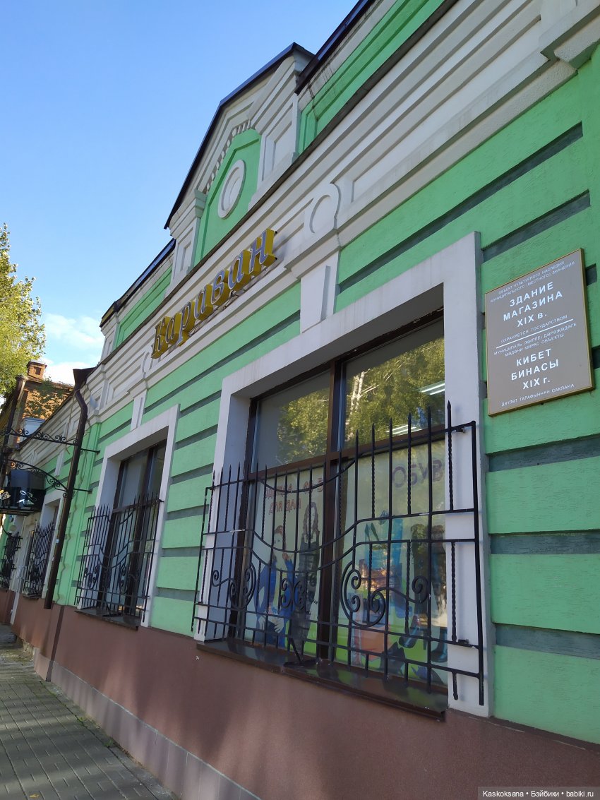 Яськины нелепые заметки. Сказочная