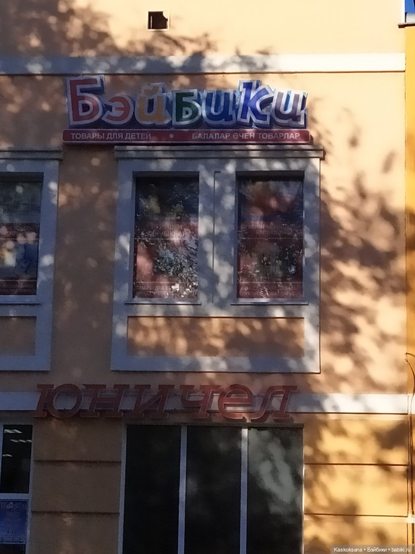 Яськины нелепые заметки. Сказочная