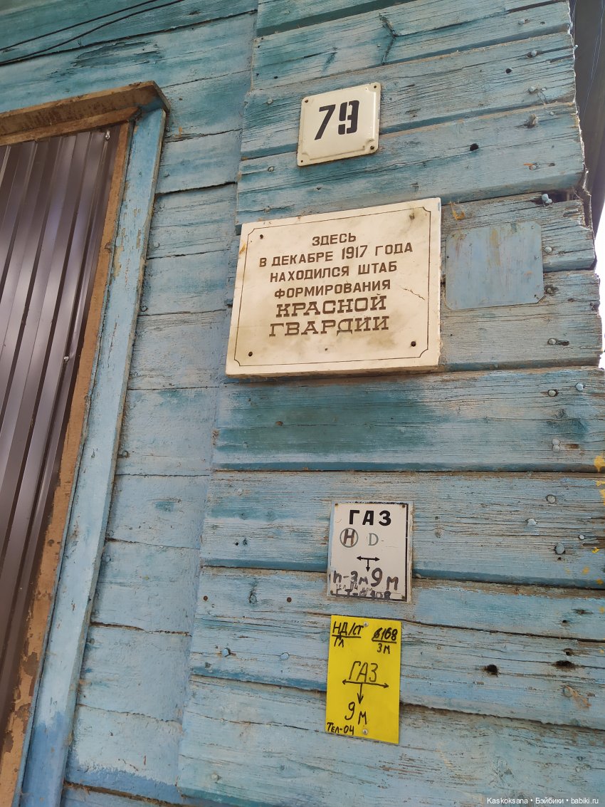 Яськины нелепые заметки. Сказочная