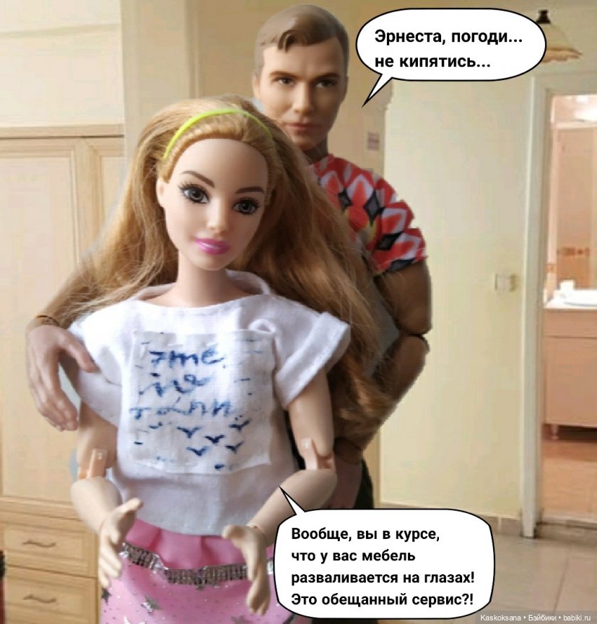 Неожиданный роман. Валера#12 | Бэйбики Неожиданный роман. Валера#12