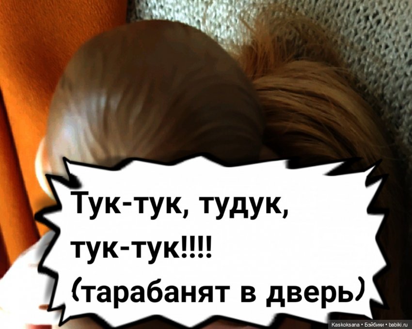 Неожиданный роман. Валера#12 | Бэйбики Неожиданный роман. Валера#12 (фото 3)